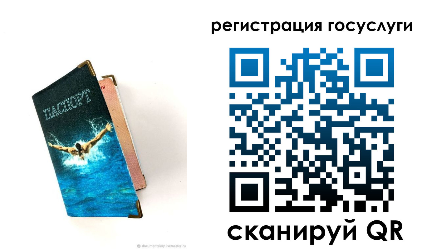 форма 3 в Североуральске