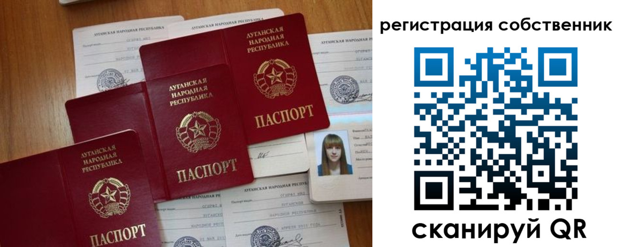 прописка в квартире в Североуральске