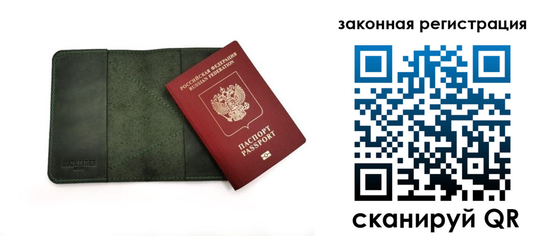 временная регистрация адрес в Североуральске