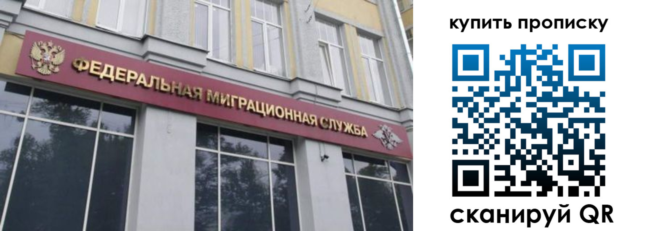 прописка поиск в Североуральске